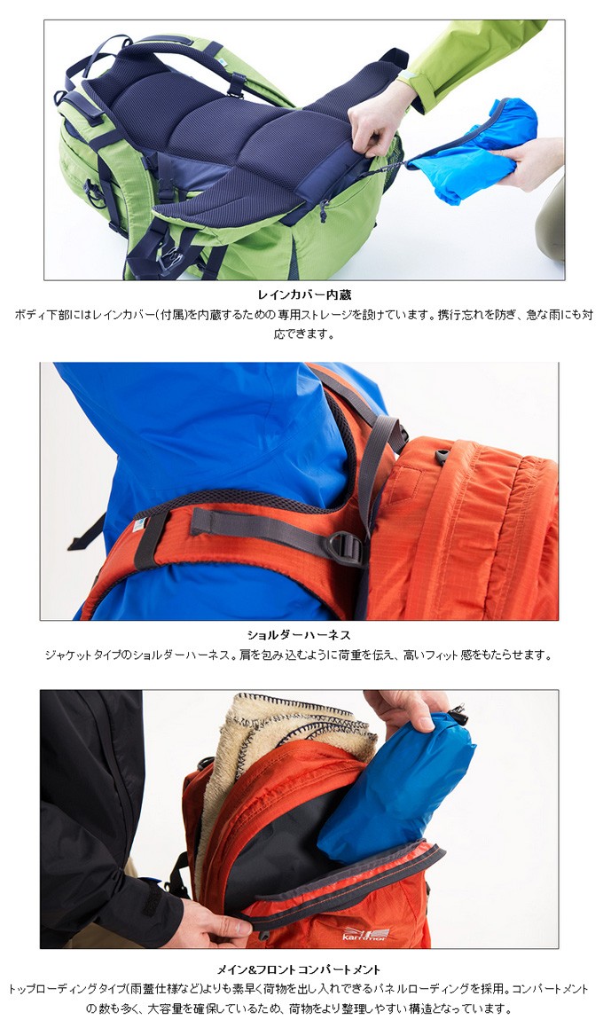 Karrimor dale 28 type 1 カリマー（Karrimor） : カツキネット