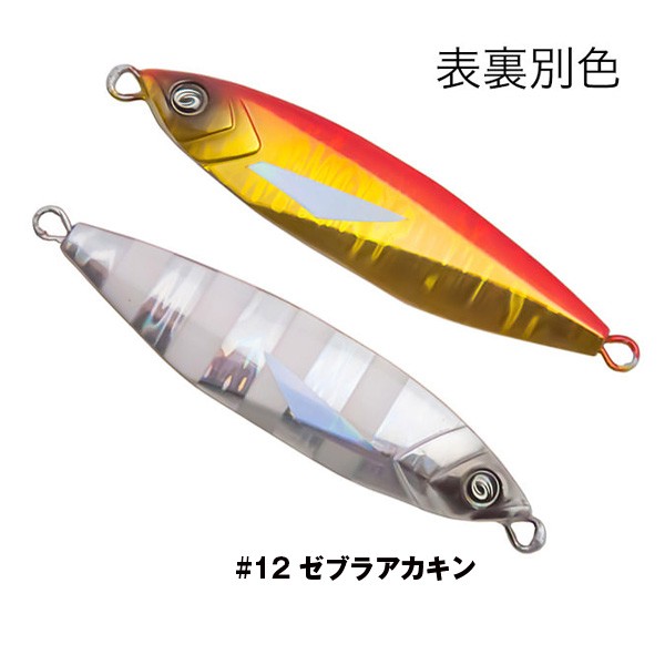 クレイジーオーシャン オーシャン フラッシュ 50g : カツキ