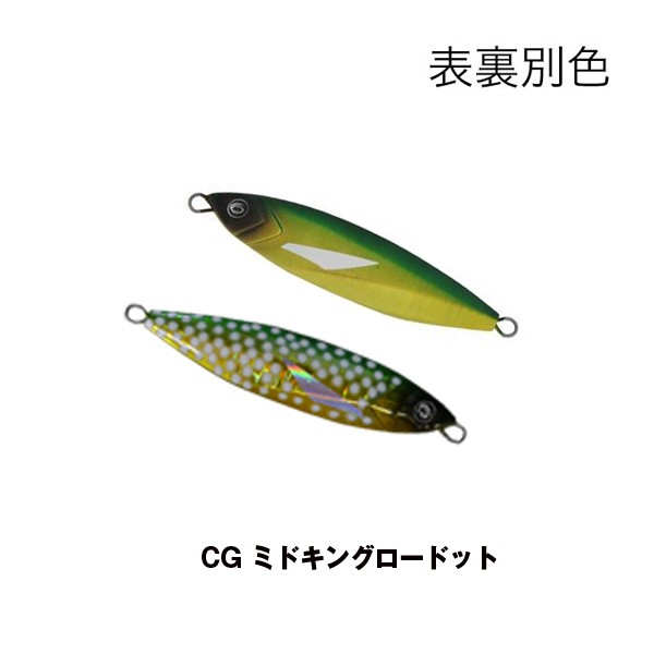 クレイジーオーシャン オーシャン フラッシュ 50g : カツキ