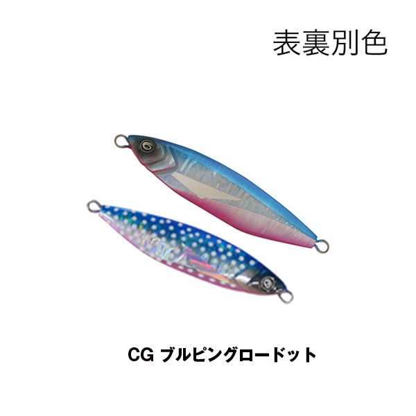 クレイジーオーシャン オーシャン フラッシュ 50g : カツキネット