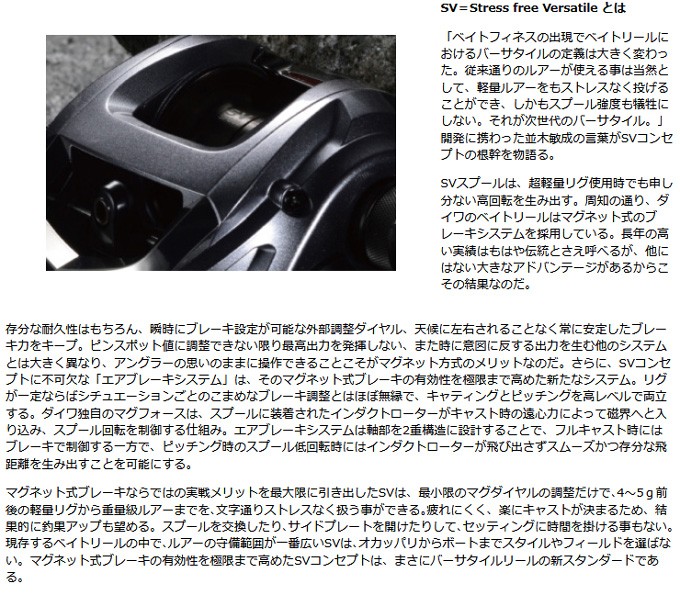 Ss Sv 流行のアイテム 103l ダイワ