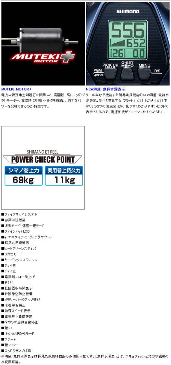 シマノ（SHIMANO） 19 フォースマスター リミテッド 3000