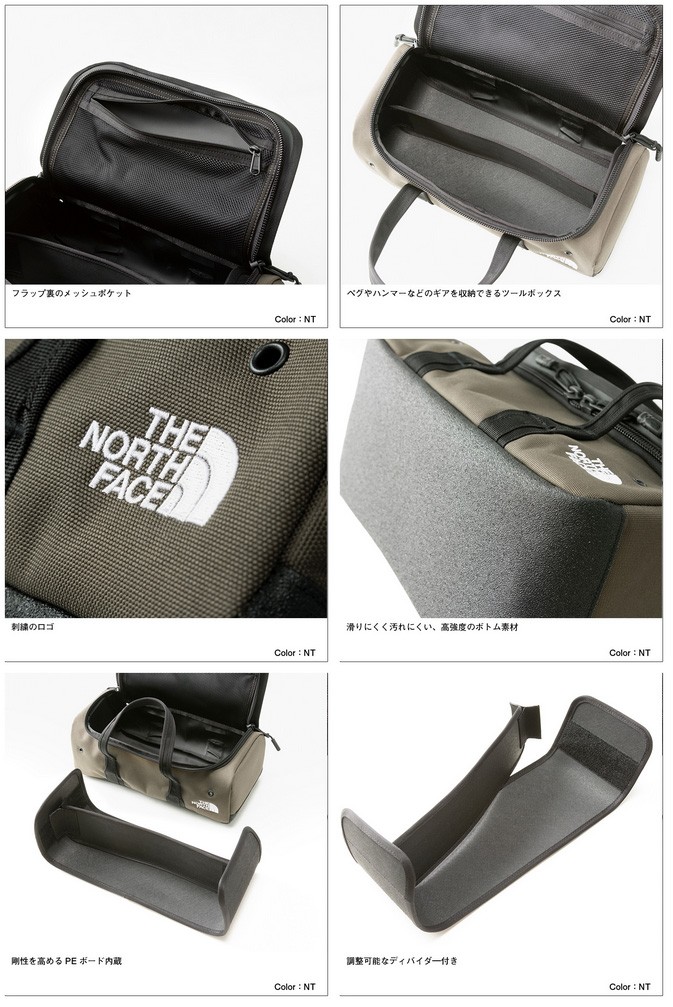 THE NORTH FACE（ザ ノースフェイス） 【決算セール】ザ・ノース