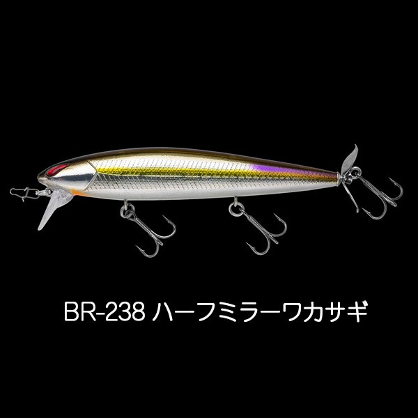 ノリーズ LAYDOWN MINNOW WAKE PROP PLUS ノリーズ レイダウン ミノー ウエイクプロッププラス｜katsukinet｜08