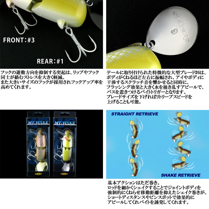 deps（デプス） MTウェイク : カツキネットヤフー店 - 通販 - Yahoo