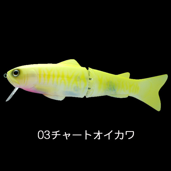 サイレントキラー250 デプス new SILENTKILLER 250 | deps OFFICIAL HP | デプス 公式HP