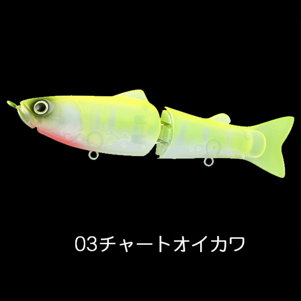 SLIDESWIMMER  春バスカラー　115 セット new SLIDESWIMMER 115 | deps OFFICIAL HP | デプス 公式HP