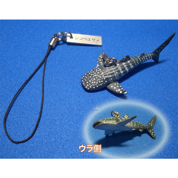 理由あり箱スレ・破れあり リアルフィギュア ストラップ フェバリット