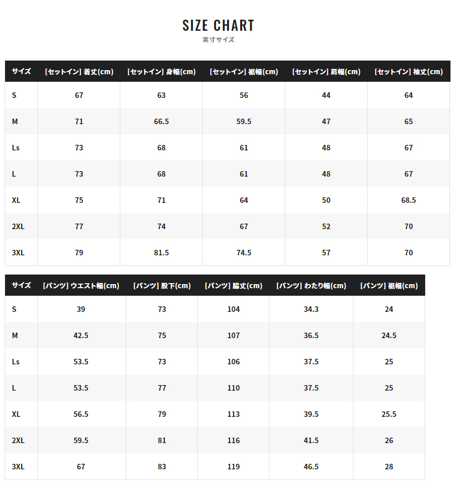 シマノ（SHIMANO） アウトレット 防寒着 リミテッドプロ ゴアテックス
