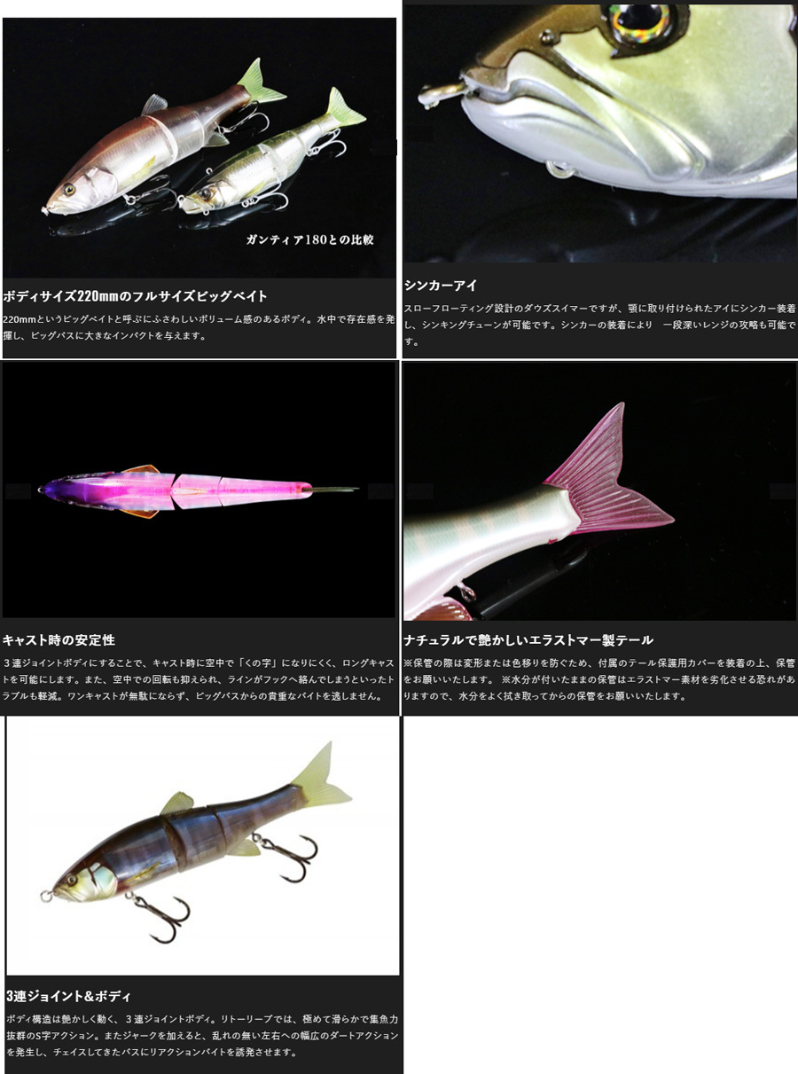 JACKALL DOWZ SWIMMER 220SF[ダウズスイマー220SF] ジャッカル
