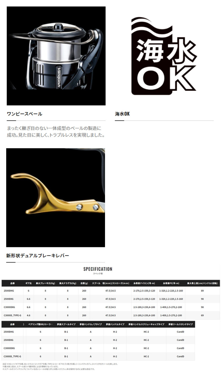 シマノ BB-X デスピナ［BB-X DESPINA］2500DXG 03603 シマノ