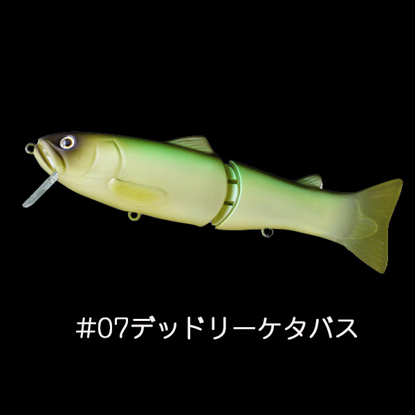 deps デプス サイレントキラー 145 SILENTKILLER : カツキネット