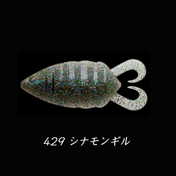 ノリーズ FLIP GILL 5” フリップギル : カツキネットヤフー店