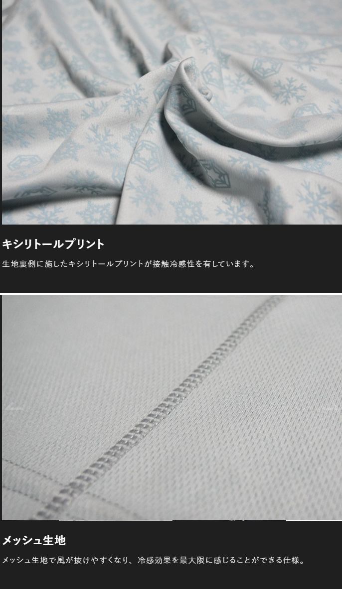 ジャッカル 冷感ロングスリーブティー : yt-longsleevetee-jackall