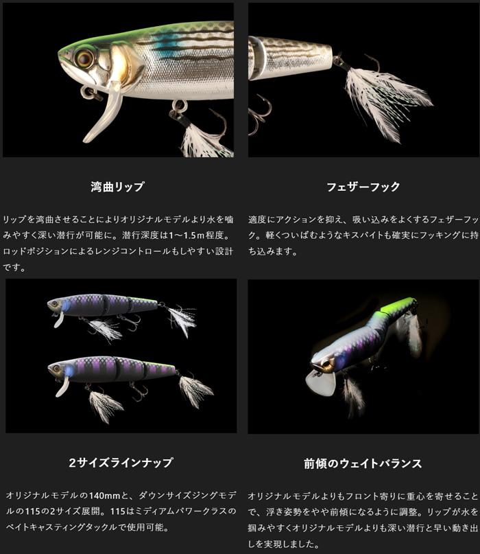 JACKALL（ジャッカル） KAWASHI MIKEY カワシ 躱マイキー : カツキ