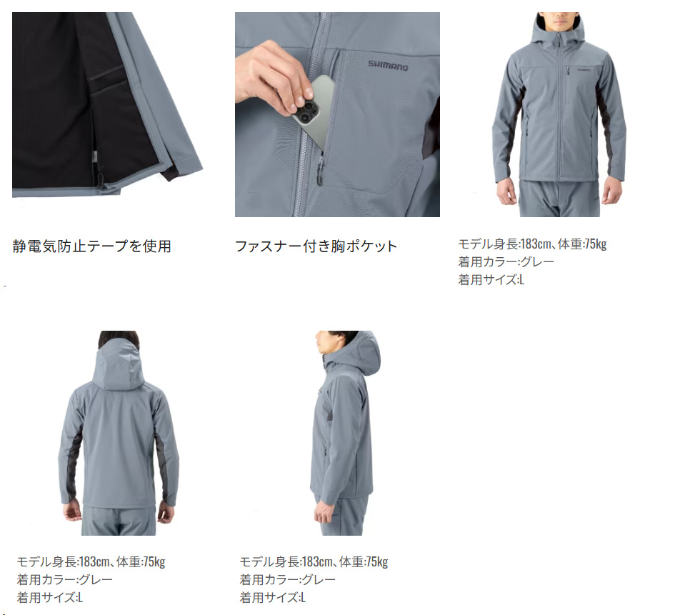 シマノ 25防寒着 【ジャケット】予約商品 オプティマル