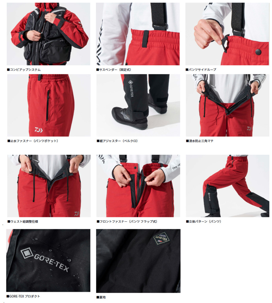 DAIWA（釣り） 25防寒着 【アウター】予約商品 DW-1824 GORE-TEX