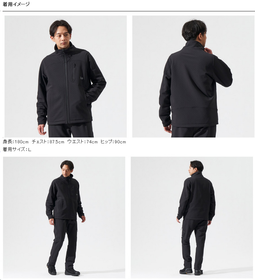 DAIWA（釣り） 25防寒着 【ジャケット】予約商品 DJ-3324