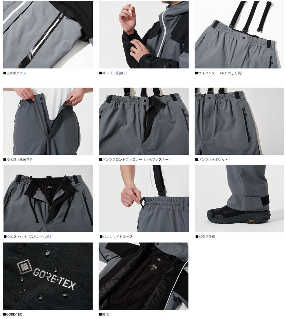 DAIWA（ダイワ） 26防寒着【アウター】予約商品 DW-1825 GORE-TEX