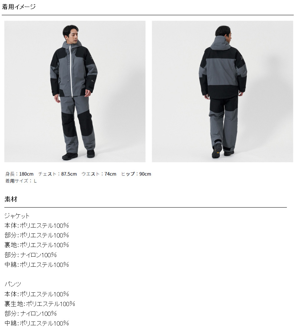 DAIWA（ダイワ） 26防寒着【アウター】予約商品 DW-1825 GORE-TEX