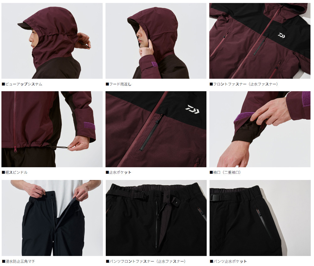 DAIWA（ダイワ） 26防寒着【アウター】予約商品 DW-1925 GORE-TEX