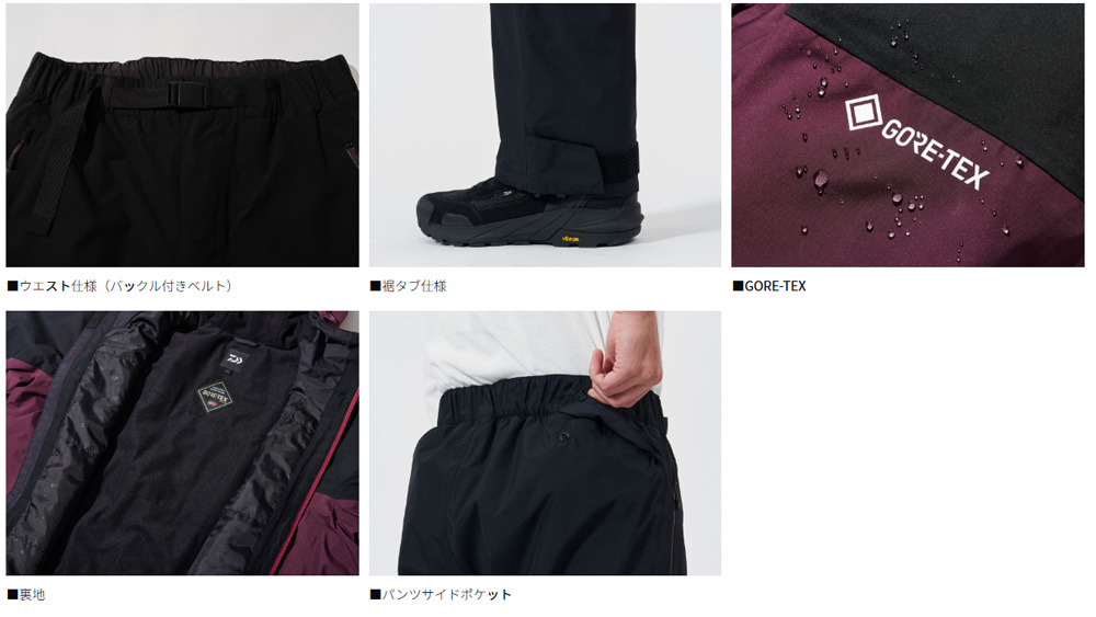 DAIWA（ダイワ） 26防寒着【アウター】予約商品 DW-1925 GORE-TEX