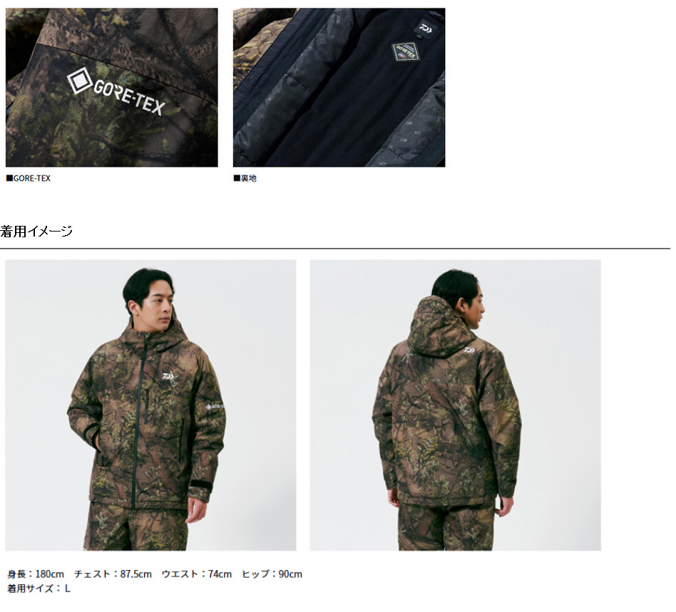 DAIWA（ダイワ） 26防寒着【ジャケット】予約商品 DW-1725J GORE-TEX