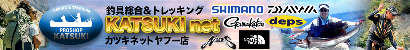 カツキネットヤフー店 ヘッダー画像