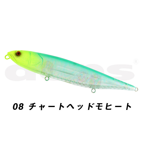 デプスヒュージペンシルセット新品未使用未開封 デプス/ヒュージペンシル [スケーター/サイレント] - HONEYSPOT
