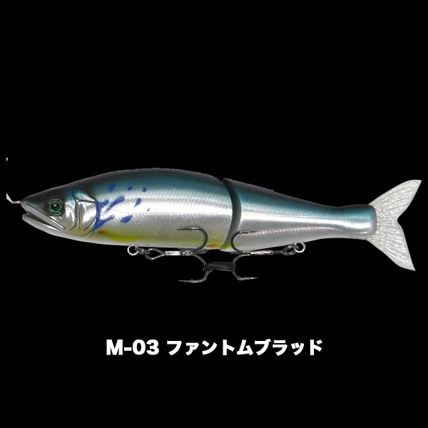 鮎邪 ガンクラフト 鮎邪 
