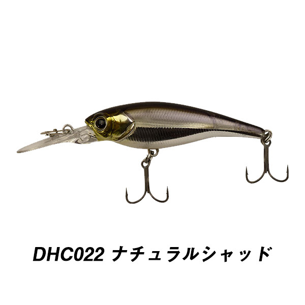 【新品】DSTYLE　ディーブローシャッド 58SP 5個 DSTYLE DBLOW SHAD 58SP（ディーブローシャッド） : カツキ
