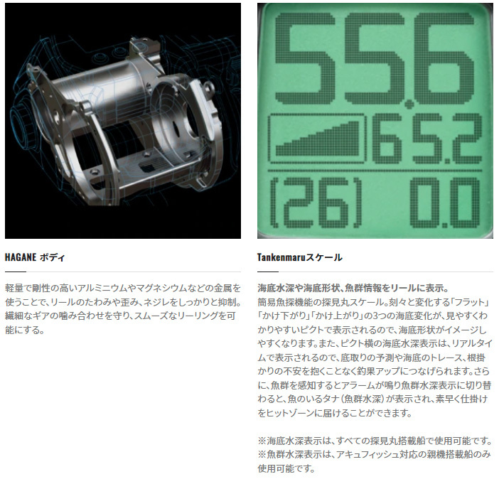 シマノ　フォースマスター　9000 5号PE　500m付き シマノ フォースマスター 9000 5号PE 500m付き フォースマスター