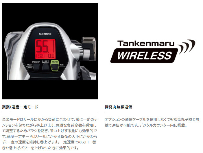 シマノ　フォースマスター　9000 5号PE　500m付き シマノ フォースマスター 9000 5号PE 500m付き フォースマスター