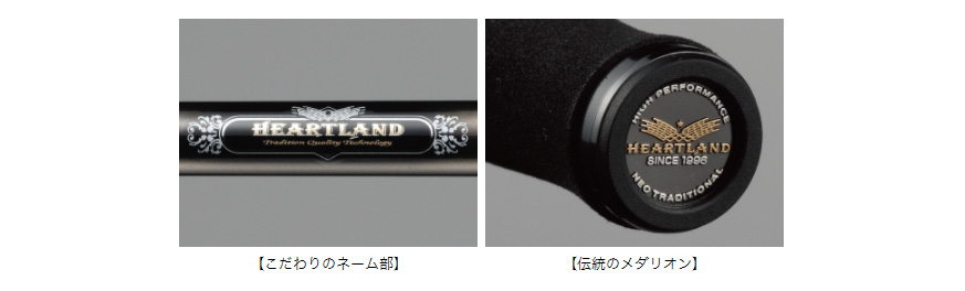 DAIWA - ハートランド 671LFS-18 Amazon | ダイワ(DAIWA) バスロッド ハートランド 671LFS-18