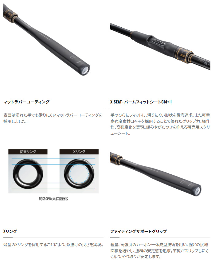 か*ん様 シマノ　鱗海リミテッド1-530 シマノ 鱗海 リミテッド 1-530 (ロッド・釣竿) 価格比較 - 価格.com