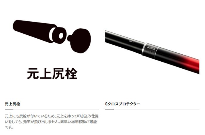 シマノ（SHIMANO） 予約 渓流竿 スーパーゲームファインスペック ZD