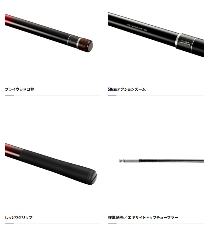 シマノ（SHIMANO） 予約 渓流竿 スーパーゲームファインスペック ZD