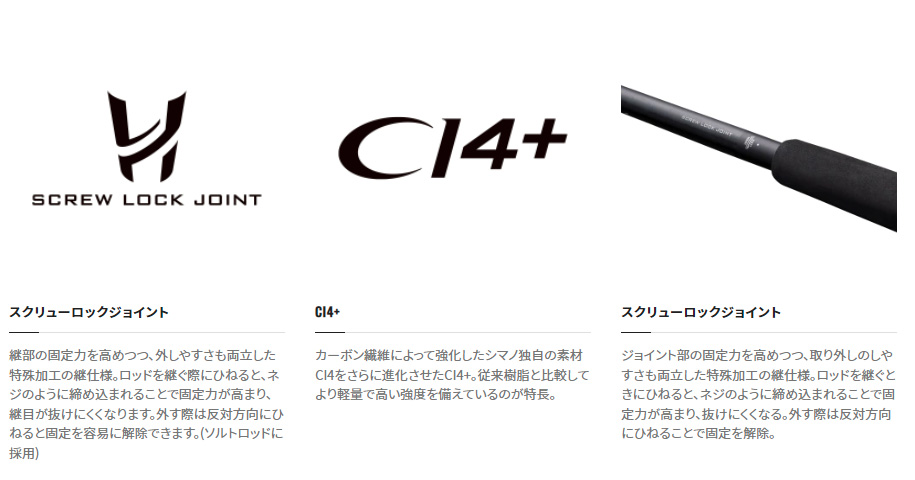 22 オシアプラッガー フレックスドライブ S83H – フィッシング