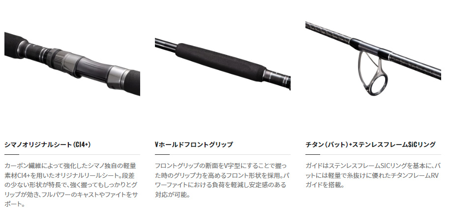 OCEA オシアプラッガー フレックスドライブ S83MH [OCEA PLUGGER