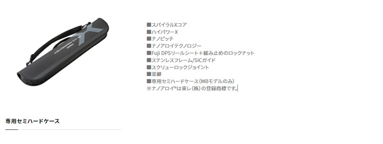 COLTSNIPER 22 コルトスナイパーXR MB S100MH-5 [COLTSNIPER XR