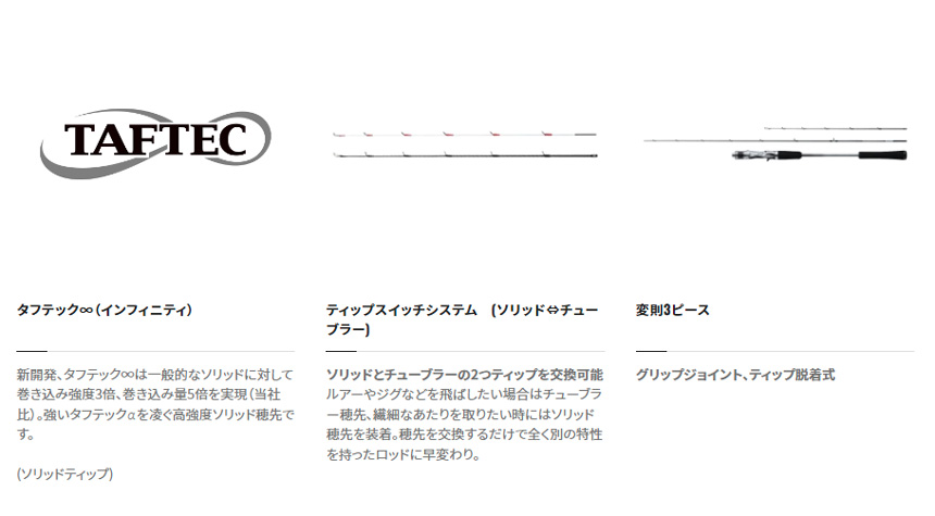 シマノ（SHIMANO） クロスミッション XR B66ML [CROSSMISSION XR