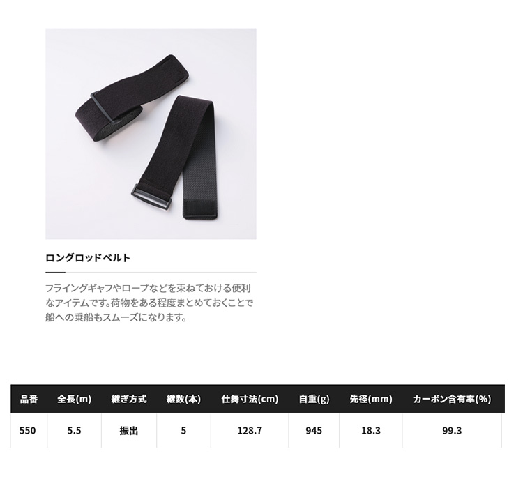 シマノ（SHIMANO） コルトスナイパー リミテッド ランディングシャフト