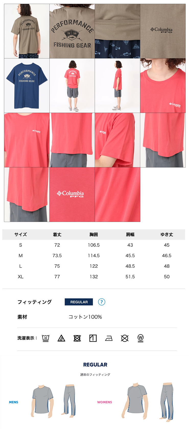 コロンビアPFG 美品 コロンビア PFG カーキ マルチポケット フィッシングベスト M
