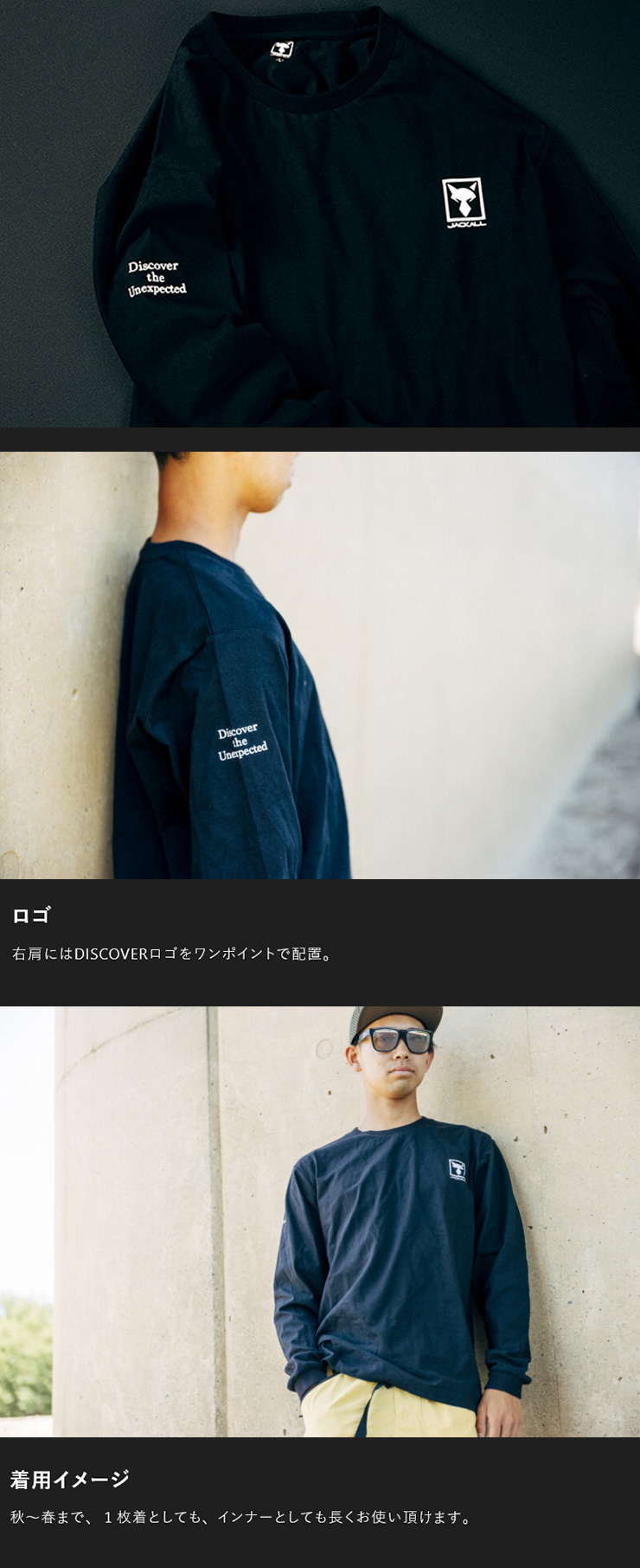 JACKALL ジャッカルロングスリーブ Tシャツ L ブラック JACKALL ジャッカル 冷感ロングスリーブティー : カツキネット