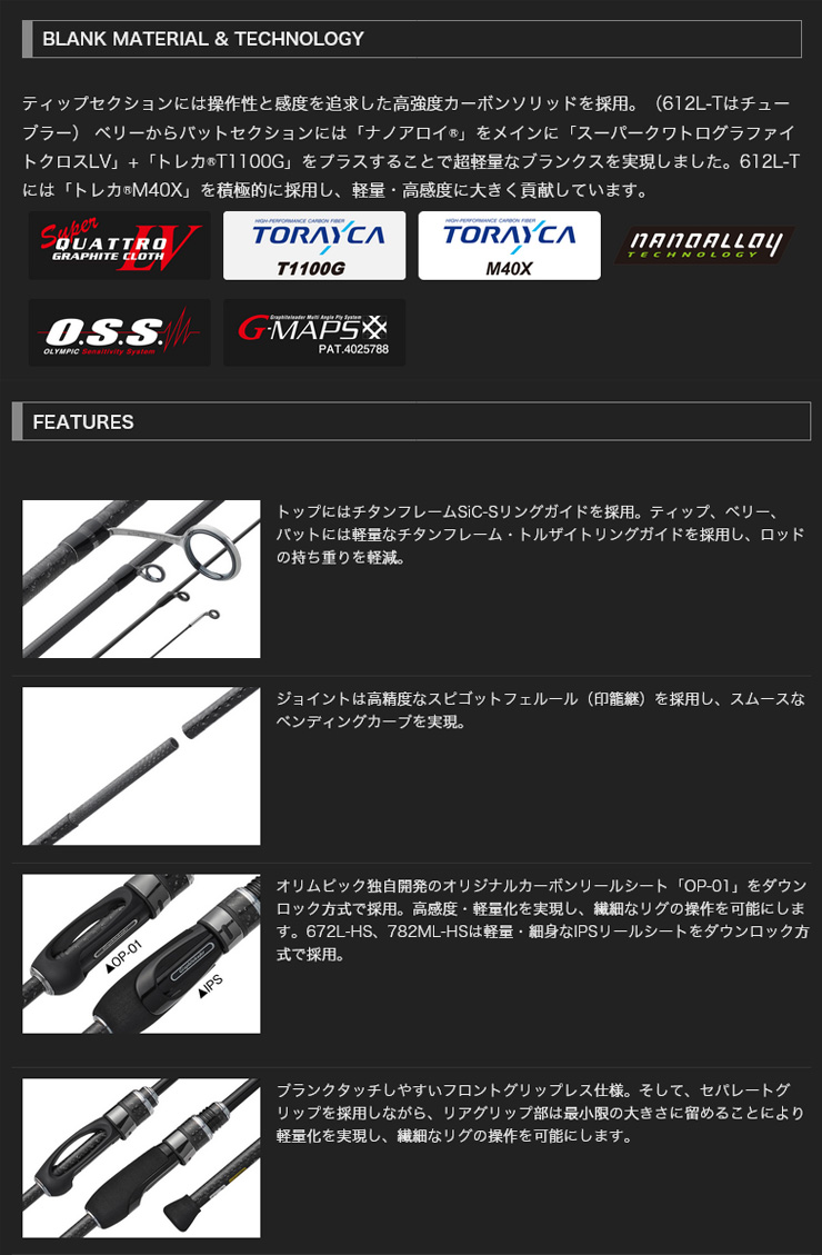 23コルトプロトタイプ602L-HS 最終値下げ オリムピック(OLYMPIC) 23コルト(CORTO) プロトタイプ 23GCORPS