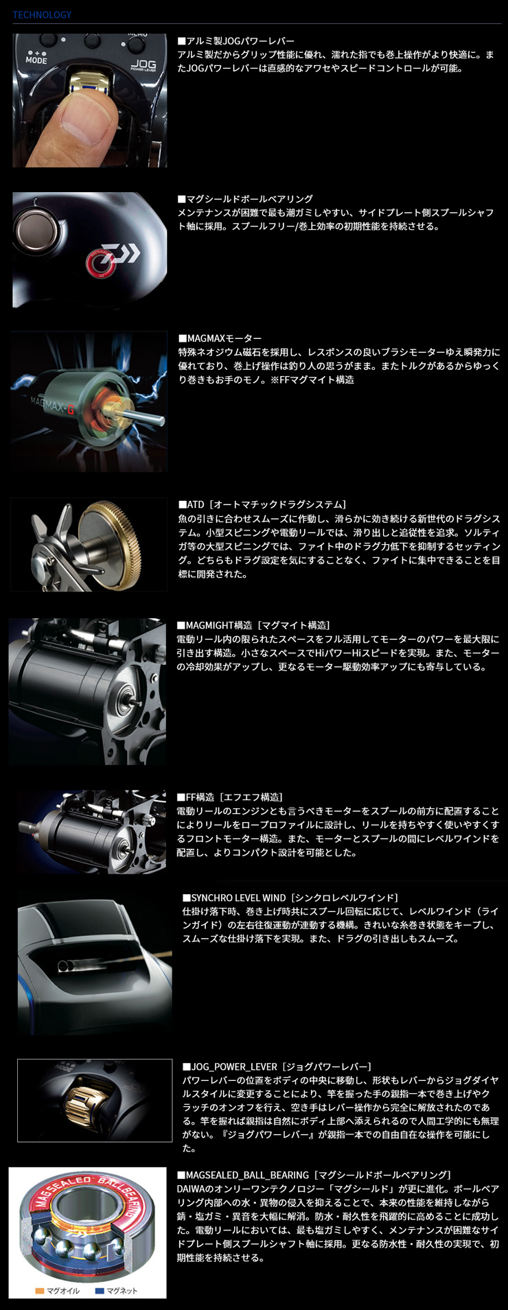 DAIWA（ダイワ） シーボーグ 400JL [SEABORG 400JL] 単品 232206