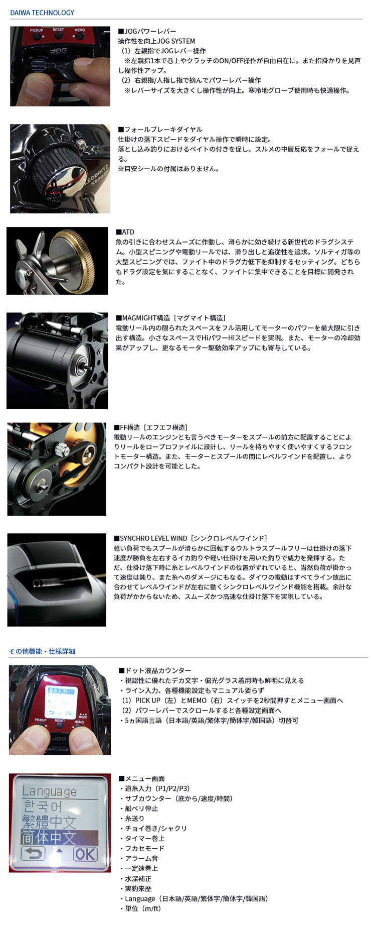 DAIWA（ダイワ） 23 レオブリッツ S500JP [LEOBRITZ S500JP] 251924
