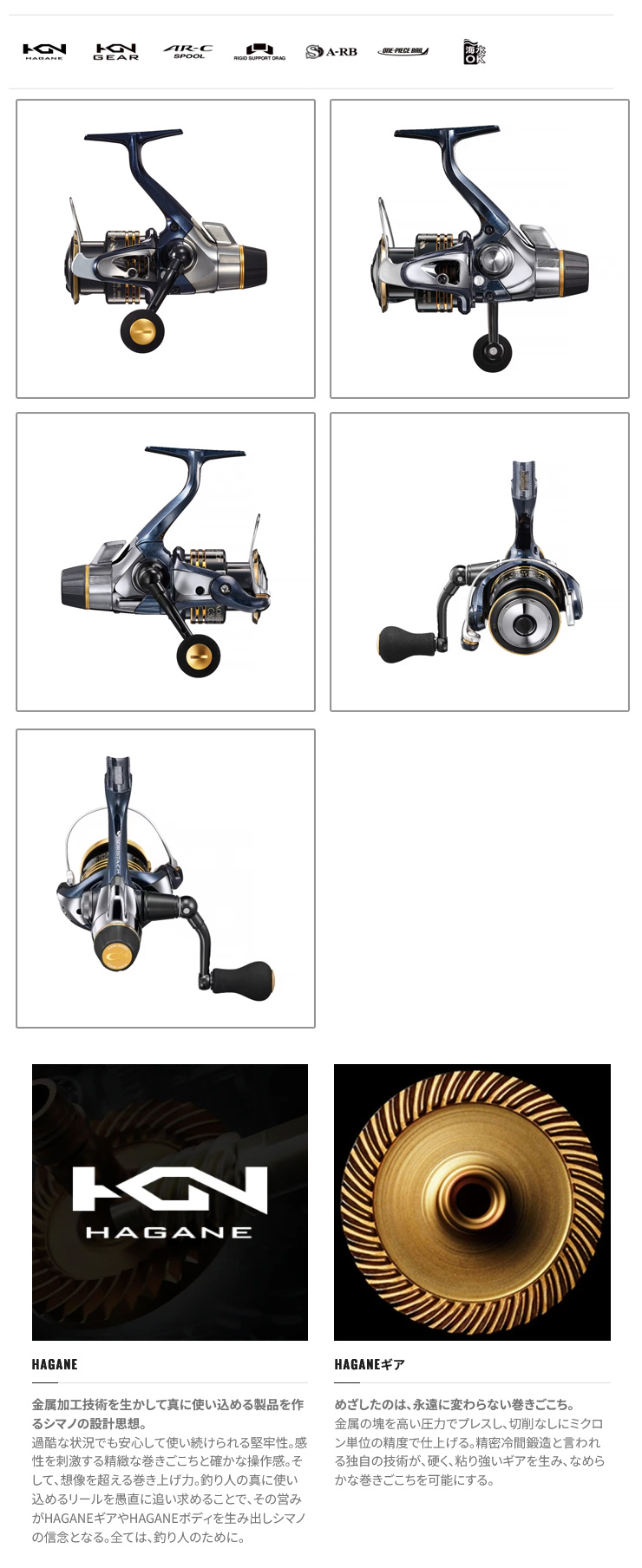 シマノ（SHIMANO） アオリスタCI4［AORISTA CI4］ C3000 027238