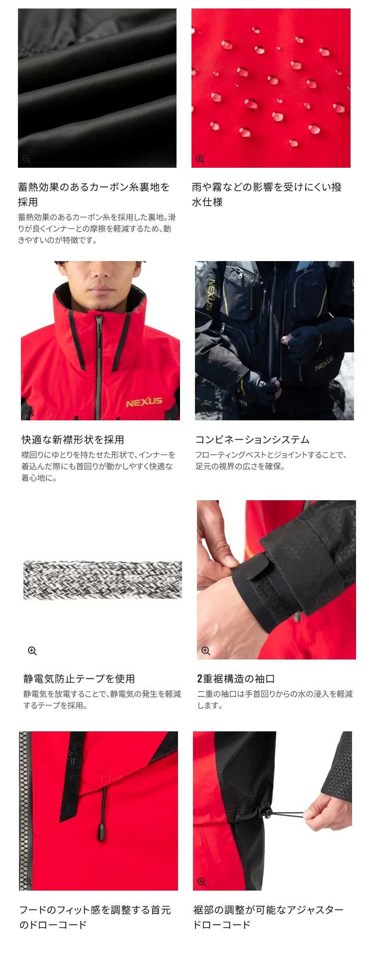 激安直営店 シマノ 25防寒着 【アウター】予約商品 ネクサス ゴアテックス フィッシングスーツ