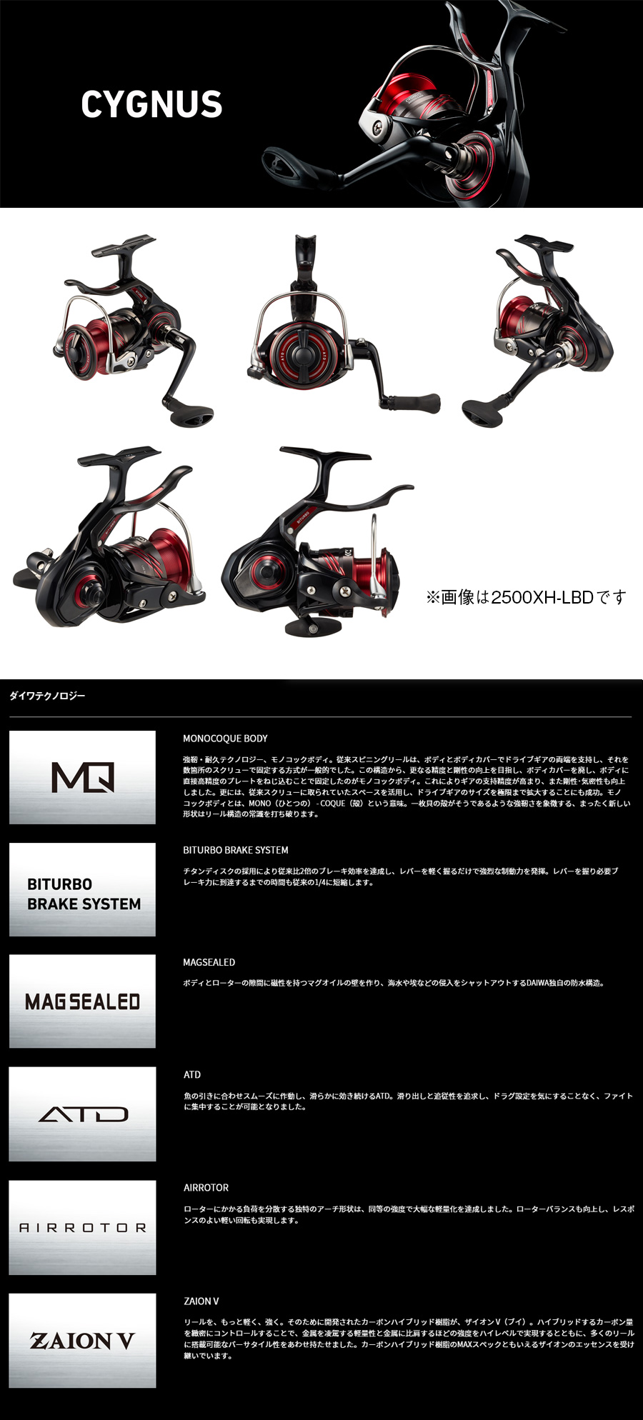 Daiwa CYGNUS 3000HLBD フィッシングリール シグナス Daiwa CYGNUS 3000HLBD フィッシングリール シグナス ダイワ